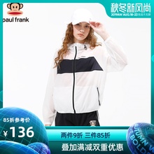 大嘴猴防晒衣女2019新款超薄宽松速干透气百搭跑步健身服运动外套