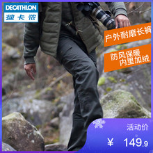 户外运动休闲裤 迪卡侬 男秋冬摇粒绒抓绒保暖裤 长裤 SOLOGNAC