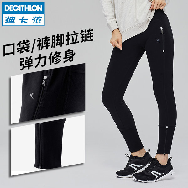 迪卡侬运动长裤女春秋黑色休闲宽松紧身直筒修身薄款GYPW
