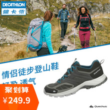 登山男户外防滑透气女运动徒步低帮旅游轻情侣QUMH 迪卡侬旗舰店鞋