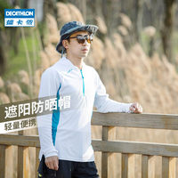 迪卡侬防晒帽太阳帽女男遮阳帽夏季渔夫帽折叠钓鱼帽垂钓CAP