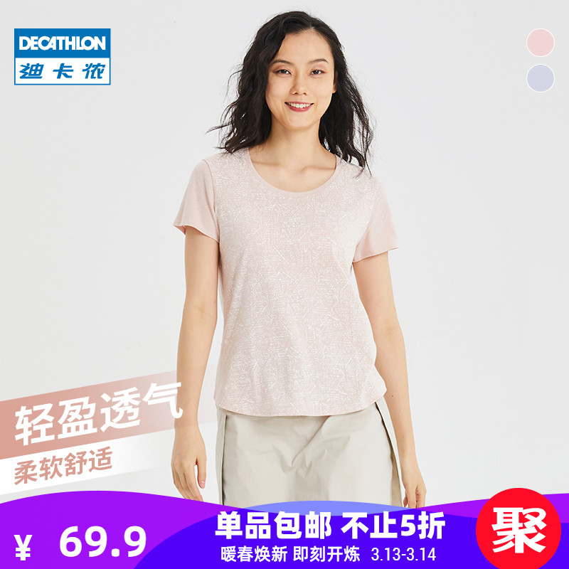 Decathlon official website new short sleeve T-shirt women's sports top half sleeve loose fitness running cotton summer vest QUW