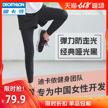 女假两件紧身瑜伽裤 运动裤 FIC 弹力速夏季薄款 迪卡侬健身裤