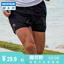 迪卡侬运动短裤男夏季宽松休闲速干透气内衬篮球健身跑步套装RUNM