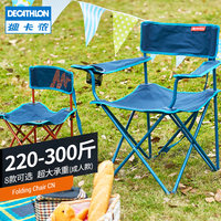 迪卡侬户外折叠椅折叠凳钓鱼椅野营便携随身休闲座椅子凳子QUNC