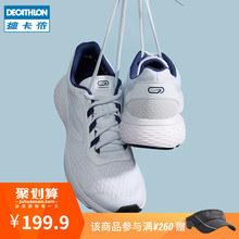 RUNS 舒适弹力跑步鞋 女春夏轻便网面透气减震跑鞋 迪卡侬软底运动鞋