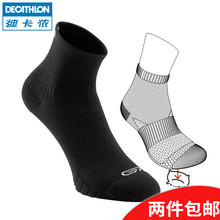 2双装 RUN 跑步袜子 迪卡侬运动袜吸汗透气耐磨中筒高帮正品