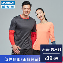 迪卡侬旗舰店官方店运动t恤男女长袖正品休闲半袖上衣女装ARTENGO