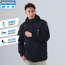 迪卡侬航海秋冬保暖外套男加厚夹克防风防雨冲锋上衣TRIBORD