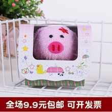 活动礼品动物毛巾公司婚庆回礼儿童幼儿园开学活动礼物 促销