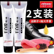 油男黑色无色通用白色擦鞋 真皮保养油家用固体擦皮鞋 神器透明棕色