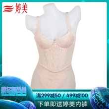 长文胸套装 婷美塑身分体套装 B杯收胃束腰提臀平腹美体内衣束身衣