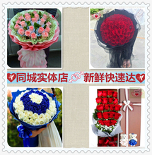 七夕生日长辈玫瑰控塑跋驶ǖ杲缡资序6颍泉颍州同城速递送花