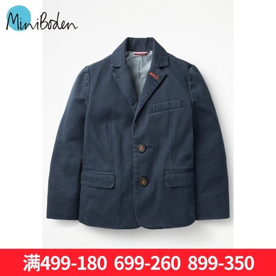 MiniBoden英国直营童装儿童运动夹克衫男童上衣新品