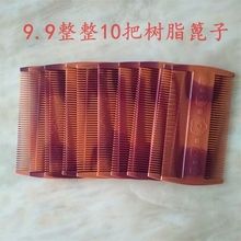刮芦荟专用神器刮取美容鲜汁家用芦荟刮胶去虱老式竹木篦子虱子梳