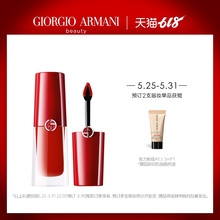 阿玛尼小胖丁哑光染唇液 504正品 持久口红豆沙色506 618预售