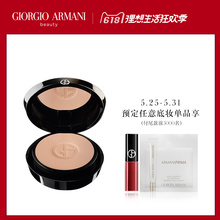阿玛尼镁光灯粉饼正品定妆遮瑕持久控油干湿两用补妆防晒不脱妆