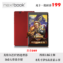 联想 730M美国平板电脑7寸 TB3 代Lenovo 8G联通通话平板电脑双核