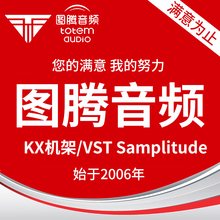 创新5.1 7.1KXSAM专业外置声卡调试精调驱动艾肯机架电音唱歌效果