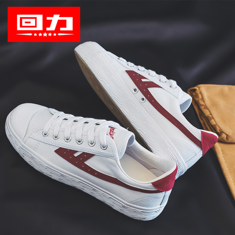 Huili Canvas Shoes Men's Low Top Korean Version Versatile Casual Men's Shoes Trend Cloth Shoes Board Shoes Small White Shoes Official Flagship Store