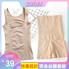 束腰塑形燃脂塑身上衣美体束身收腹神器分体套装 套装 塑身衣收腹裤
