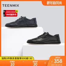 商场同款 套脚男休闲鞋 2019夏季新款 天美意舒适皮鞋 2NO01BM9