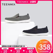 【商场同款】天美意编织休闲鞋男豆豆鞋乐福鞋2019夏新款BWH42BM9