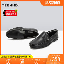 天美意2019春牛皮革一脚蹬男商务休闲皮鞋 BF001AM9