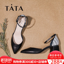 尖头一字带女凉鞋 TATA S1003AK8 他她2018春季商场同款
