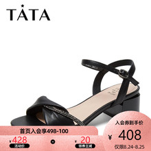 羊皮革水钻通勤一字带女凉鞋 他她2019夏专柜同款 Tata GQF02BL9