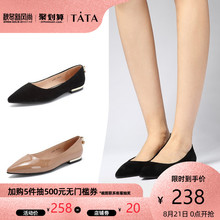 通勤尖頭淺口女單鞋 AJF01CQ8 Tata他她秋專柜同款