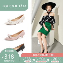 新專柜同款 女鞋 Tata他她2019新款 貓跟鞋 細跟休閑淺口單鞋 FCY05AQ9