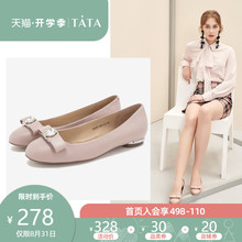 Tata他她2019新款 蝴蝶結淺口休閑平跟女單鞋 新專柜同款 2QCB7AQ9