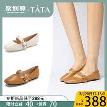 Tata他她2018秋专柜同款一字带方头平底玛丽珍鞋女单鞋2HU04CQ8