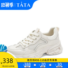 他她2019夏专柜同款 女休闲鞋 拼接运动风厚底老爹鞋 Tata IPF01BM9
