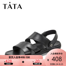 真皮沙滩两用潮休闲平底男凉鞋 他她2019夏季新款 Tata DS25ABL9