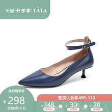 他她2019新款 Tata 一字帶尖頭細跟英倫女單鞋 新專柜同款 DRF01AQ9