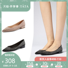 水钻尖头浅口休闲方跟女单鞋 Tata他她秋专柜同款 FEY01CQ8