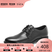 DFM01AM9 德比鞋 他她2019新专柜同款 男皮鞋 牛皮革绑带商务鞋 Tata