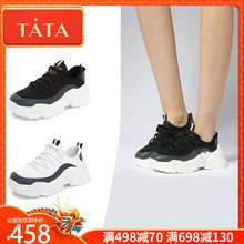 Tata他她2018秋柜同款智熏鞋鞋运动厚底女休闲鞋老爹鞋CHF01CM8