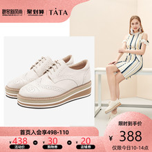 DS196AM9 松糕鞋 专柜同款 坡跟休闲女单鞋 英伦韩版 Tata他她2019新款