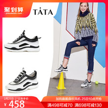 老爹鞋
女单鞋 Tata他她18专柜同款 运动厚底韩版 智熏鞋 FYC20CM8