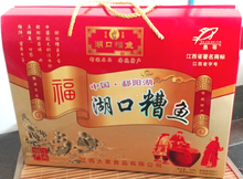 江西特产南昌九湖口愚哥酒糟鱼香辣味香糟味糟辣味1500g礼盒装