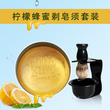 剃须皂软化打泡碗 架子猪鬃毛胡须刷套装 剃须泡沫刮胡膏固体 男士