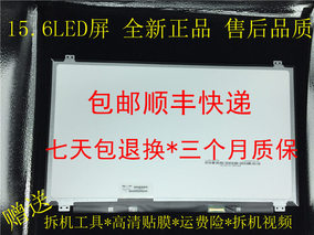 华硕VM590L FL5800L XU501JW 4K屏 笔记本液晶显示屏幕15.6寸内屏
