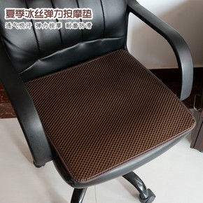 夏季冰丝坐垫办公室沙发垫电脑椅子垫透气按摩座垫老板椅垫餐椅垫