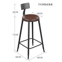 小圆桌会展吧凳坐高酒吧带靠背椅子60cm阳台加粗铁艺吧台椅餐椅