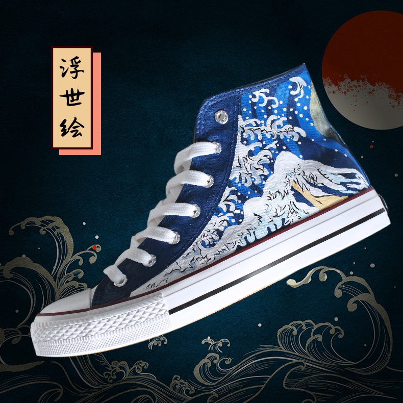 Huili Explosive Shoes High Top Hand Painted Ukiyoe Oil Painting Fashion Japanese Student Couple Personality Gift Canvas Shoes for Men and Women