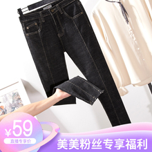 胖mm秋冬新款修身牛仔裤2018大码女装胖妹妹200斤减龄显瘦九分裤图片