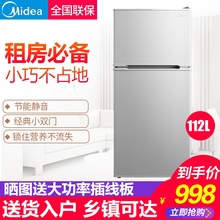Midea BCD 112CM小冰箱家用双门电冰箱小型节能静音冷冻冷藏